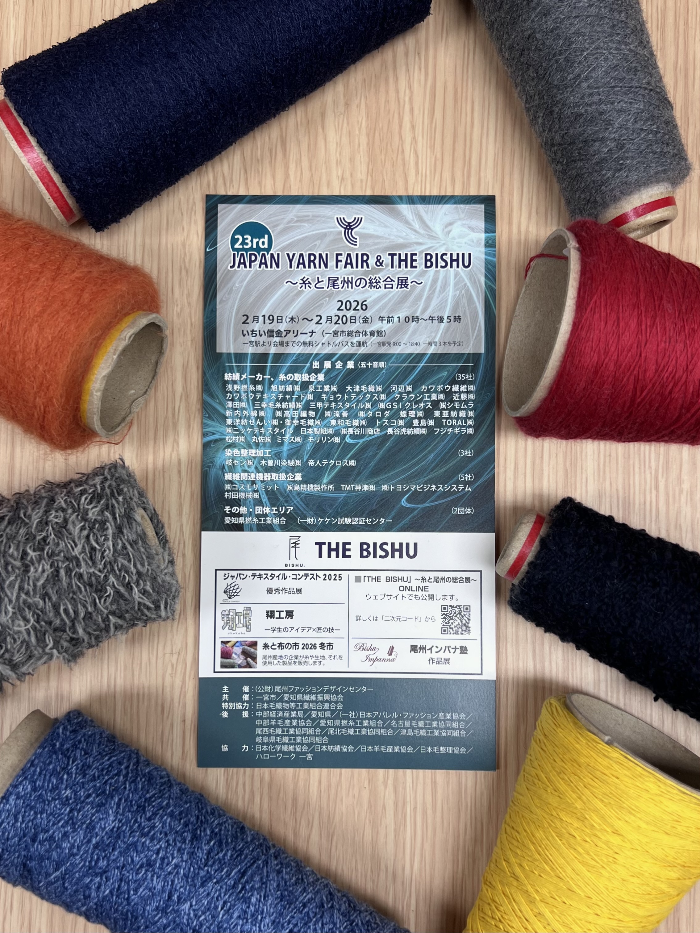 JAPAN YARN FAIR & THE BISHU 2026 出展します